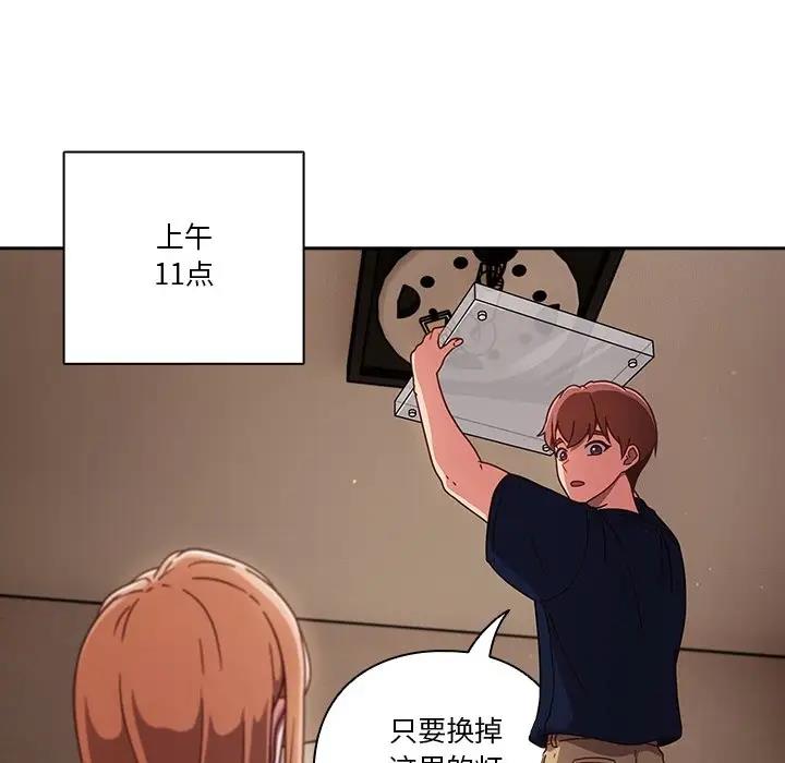 第5话 - 第63.jpg页