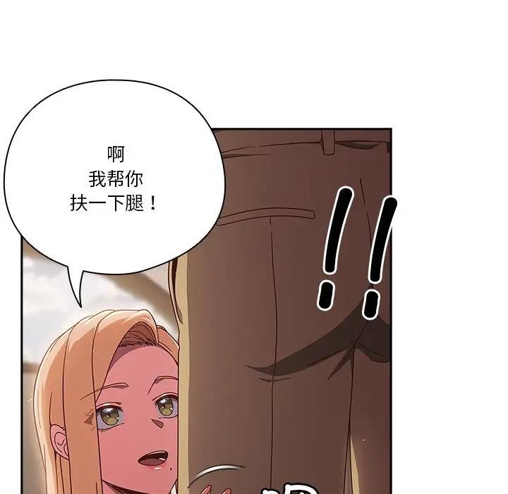 第5话 - 第65.jpg页