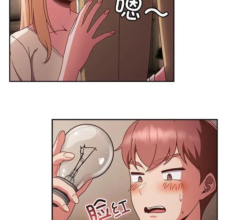 第5话 - 第66.jpg页