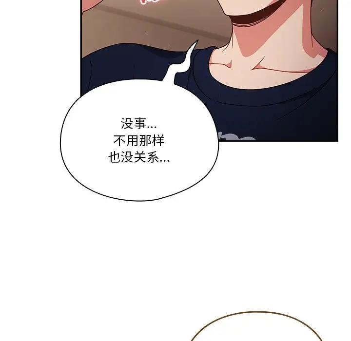 第5话 - 第67.jpg页