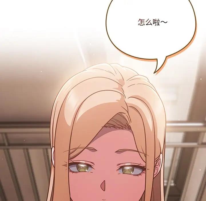 第5话 - 第68.jpg页