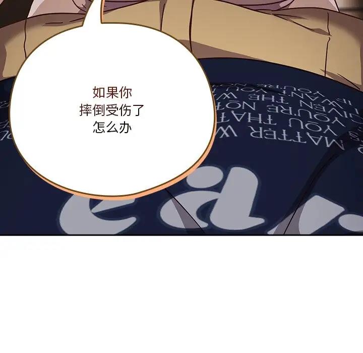 第5话 - 第70.jpg页