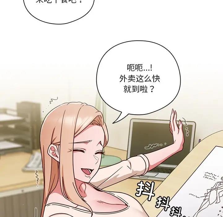 第5话 - 第74.jpg页