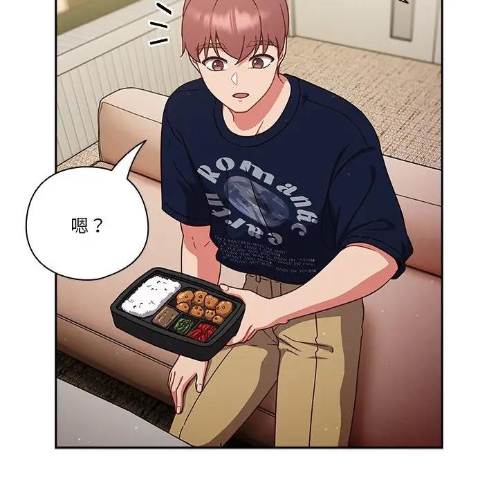 第5话 - 第77.jpg页