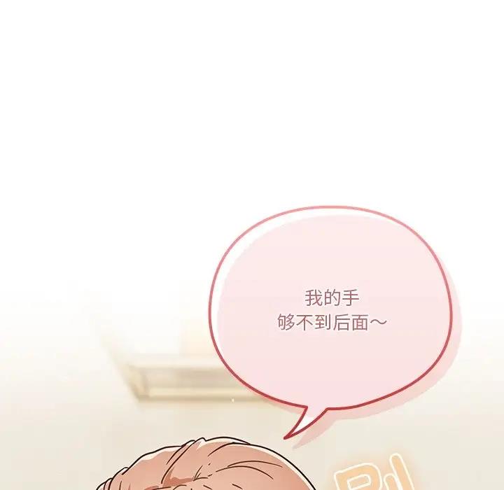 第5话 - 第78.jpg页