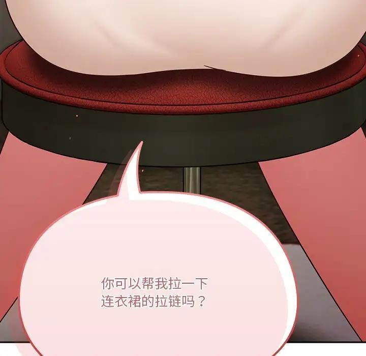 第5话 - 第81.jpg页