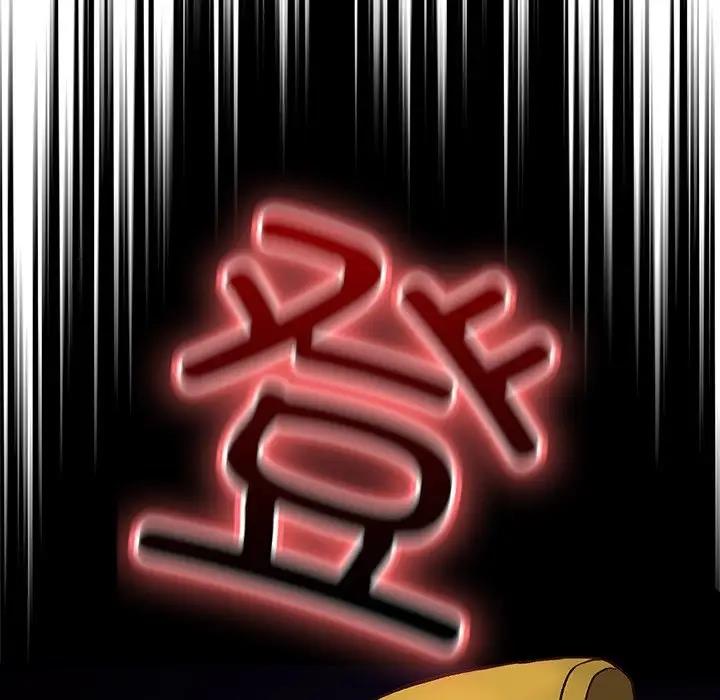 第5话 - 第83.jpg页