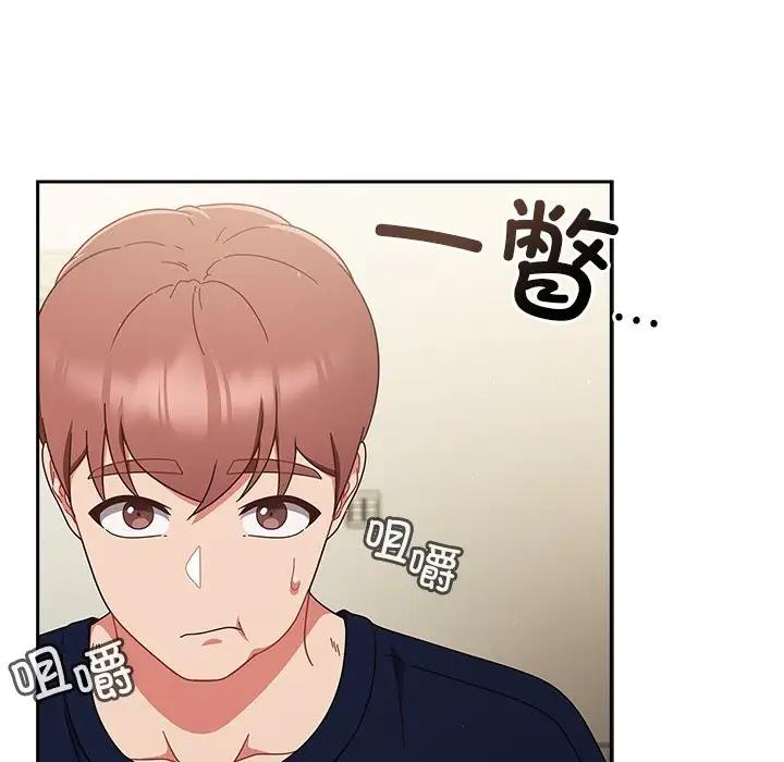 第5话 - 第96.jpg页