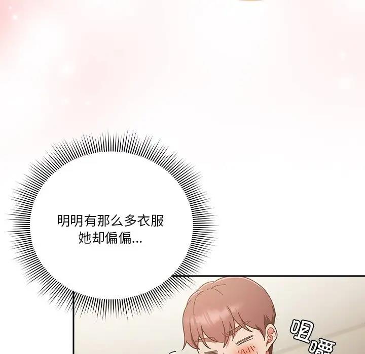 第5话 - 第102.jpg页