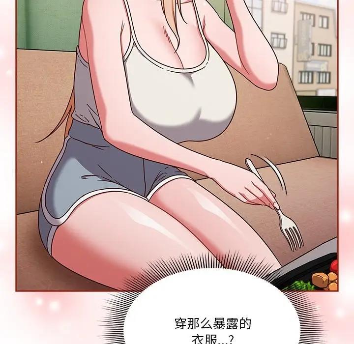 第5话 - 第105.jpg页