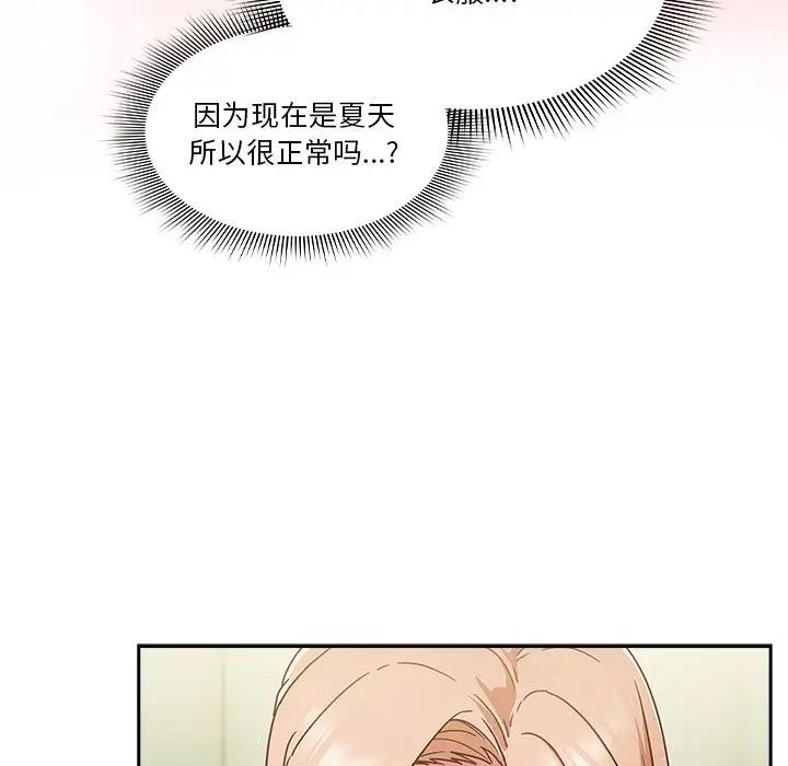 第5话 - 第106.jpg页