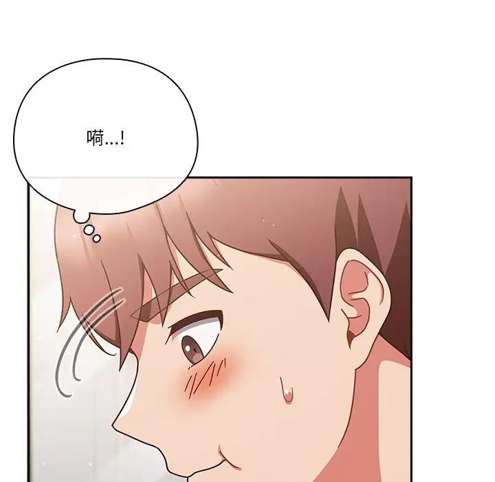 第5话 - 第108.jpg页