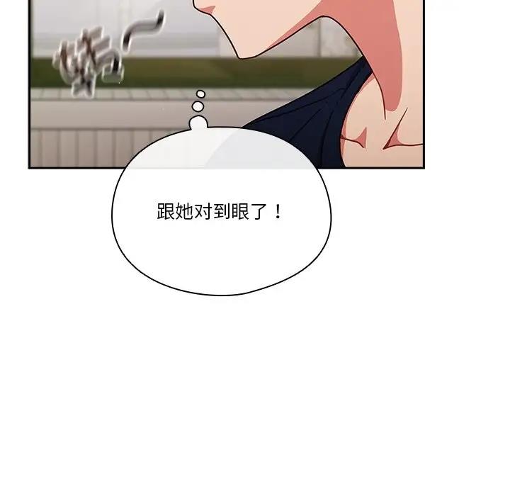 第5话 - 第109.jpg页