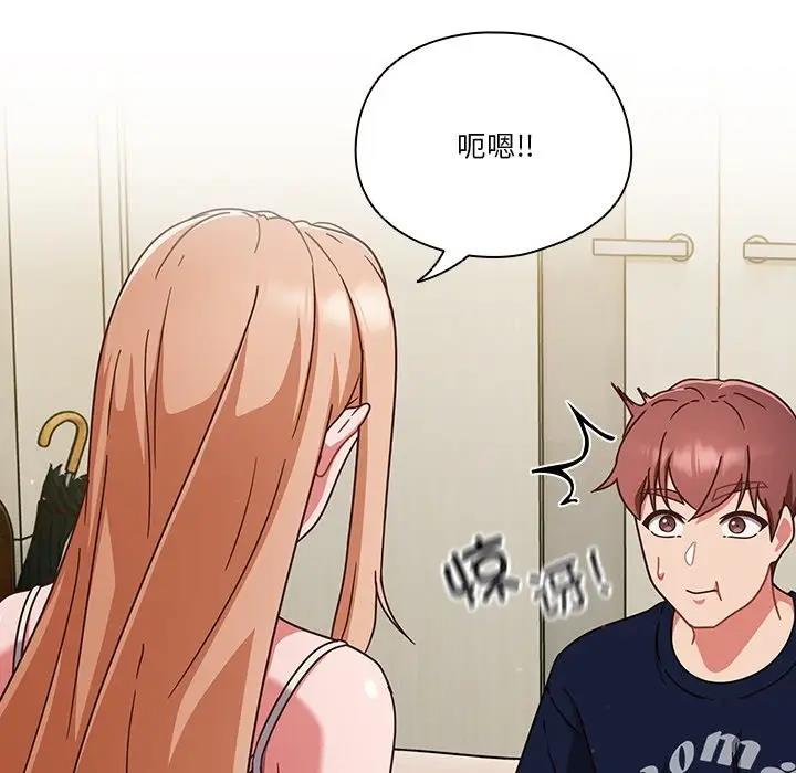 第5话 - 第110.jpg页