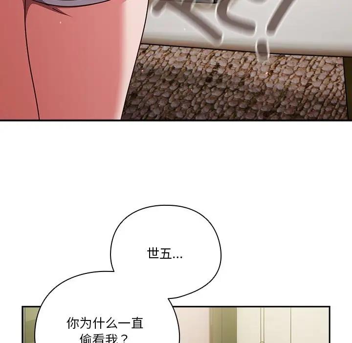 第5话 - 第112.jpg页