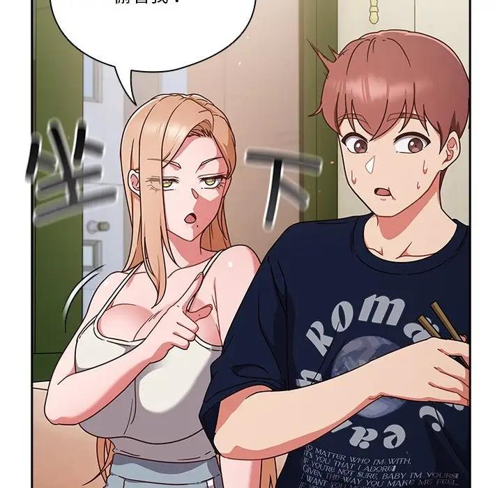 第5话 - 第113.jpg页