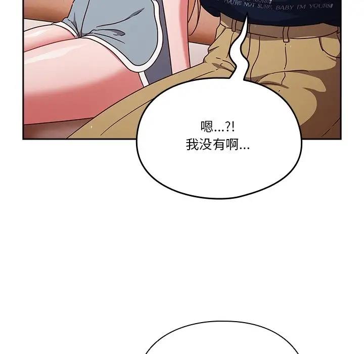 第5话 - 第114.jpg页