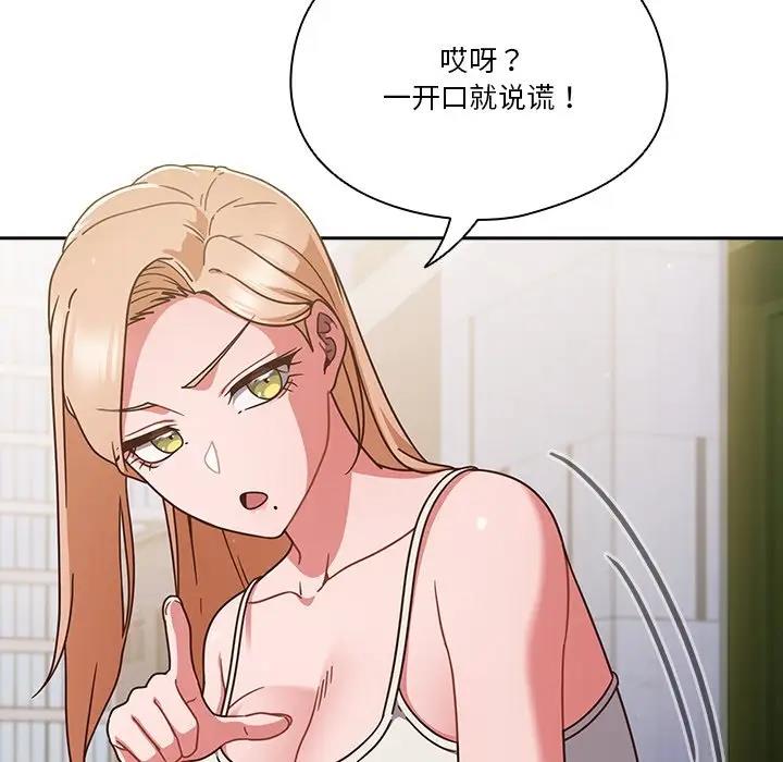 第5话 - 第115.jpg页