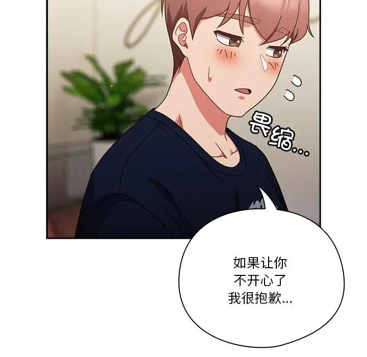 第5话 - 第118.jpg页