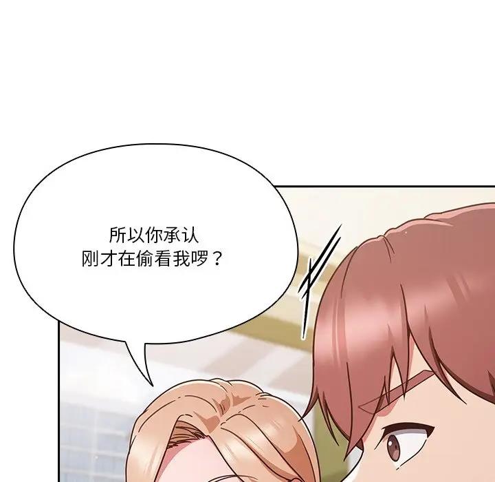 第5话 - 第119.jpg页
