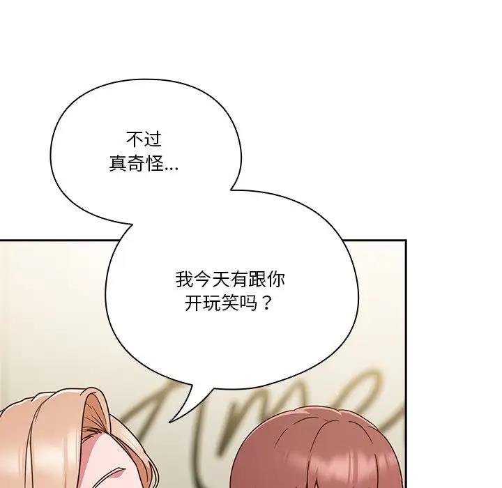 第5话 - 第121.jpg页
