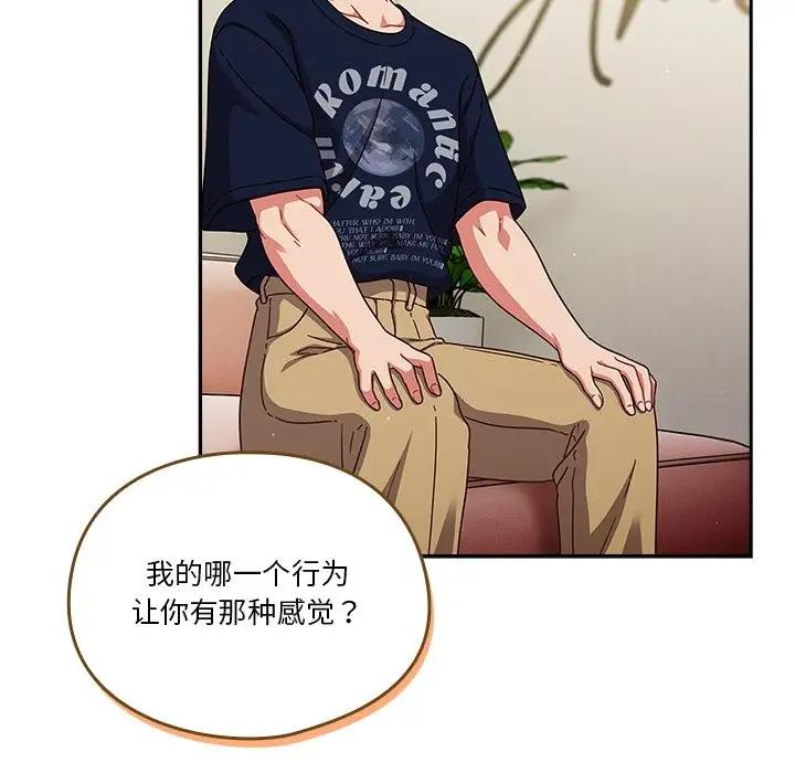 第5话 - 第124.jpg页