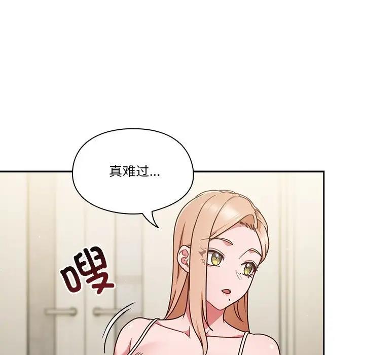 第5话 - 第125.jpg页