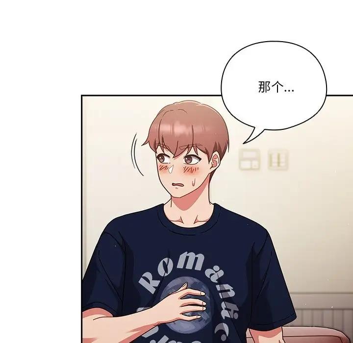 第5话 - 第127.jpg页