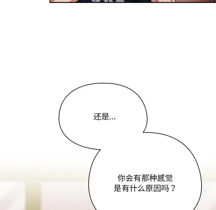 第5话 - 第128.jpg页