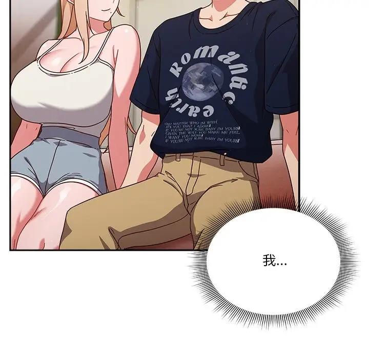 第5话 - 第132.jpg页