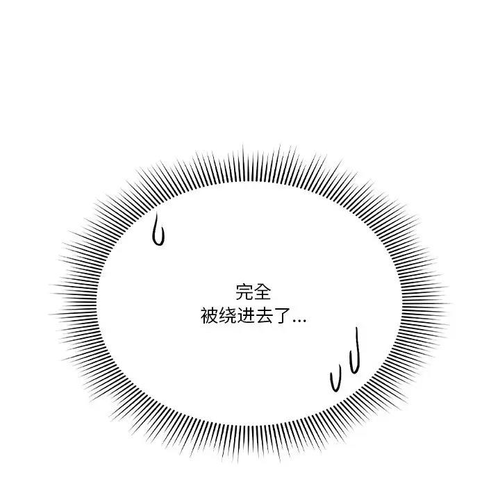 第5话 - 第133.jpg页