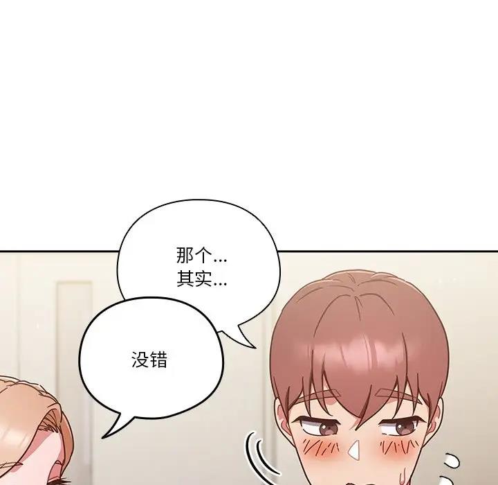 第5话 - 第134.jpg页