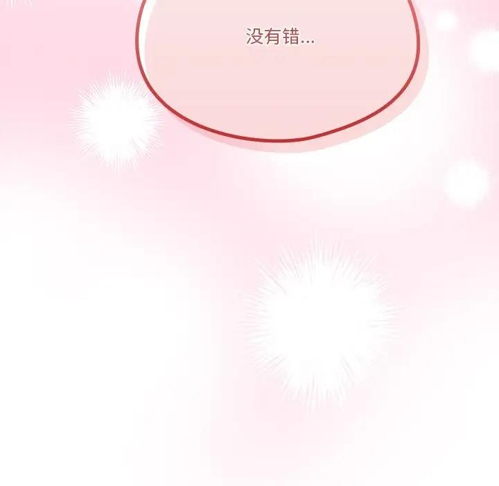 第5话 - 第140.jpg页