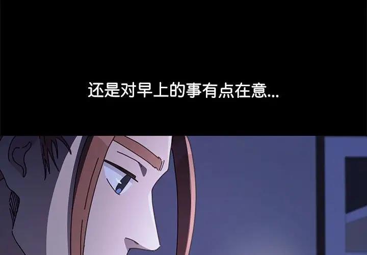 第47话 - 第4.jpg页