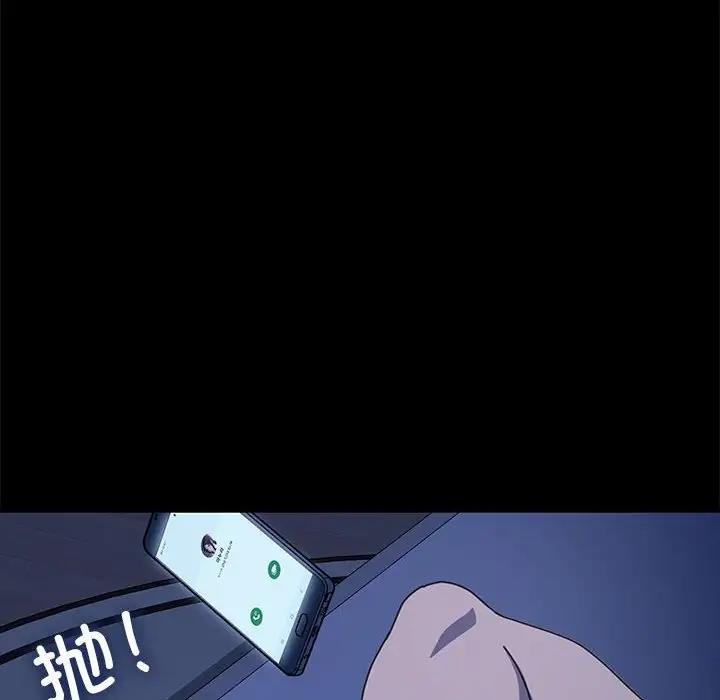 第47话 - 第8.jpg页