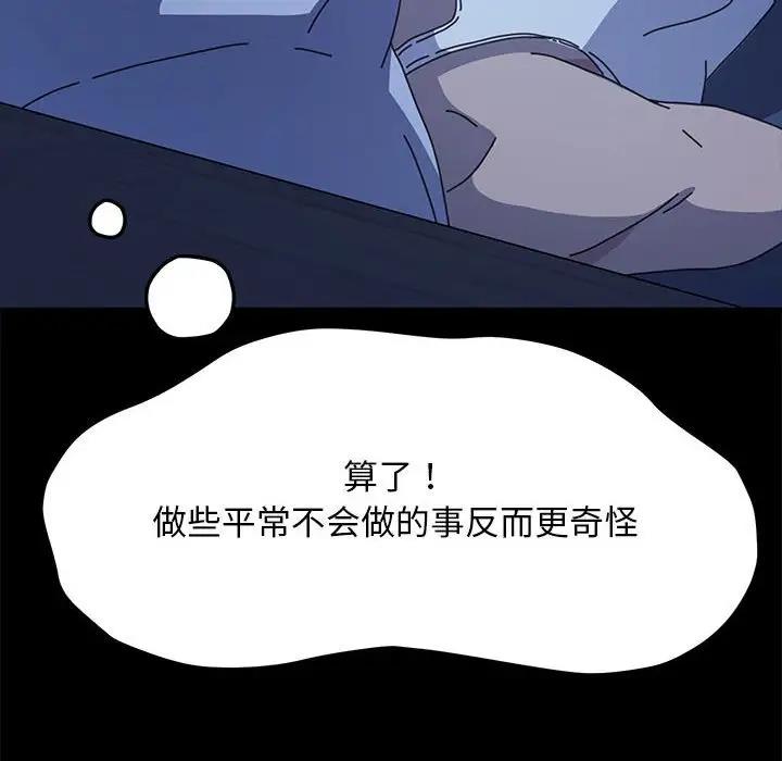 第47话 - 第10.jpg页
