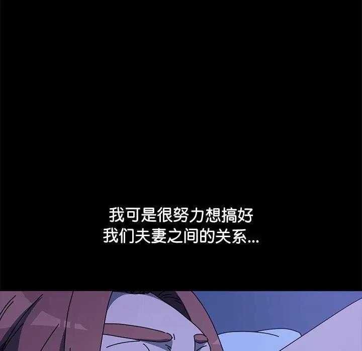 第47话 - 第13.jpg页