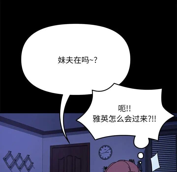第47话 - 第15.jpg页