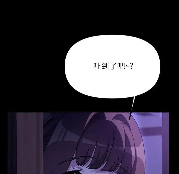 第47话 - 第17.jpg页