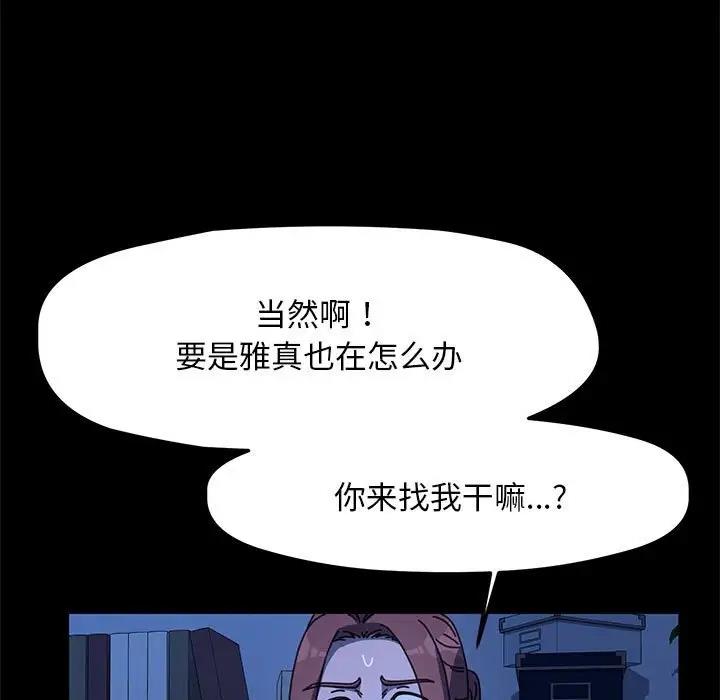 第47话 - 第19.jpg页