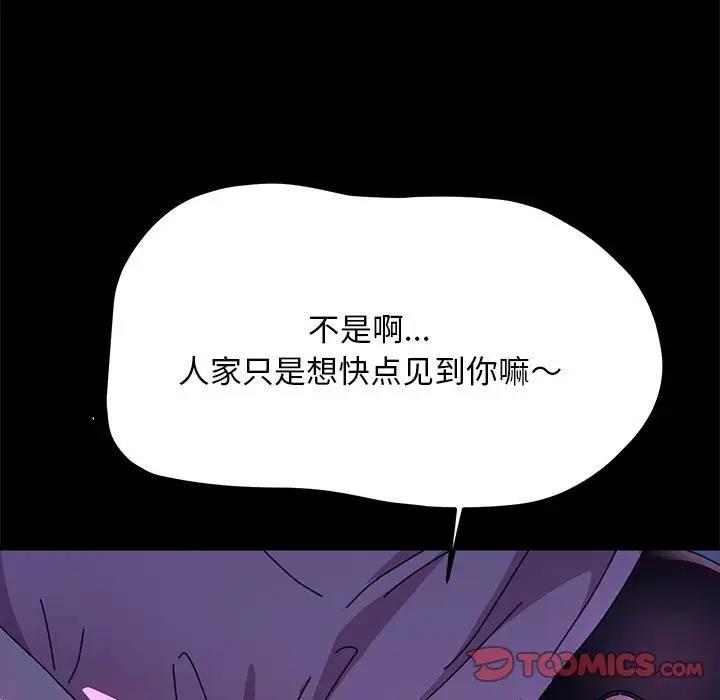 第47话 - 第21.jpg页