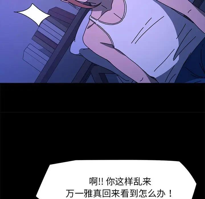 第47话 - 第23.jpg页
