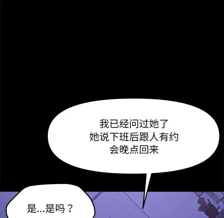 第47话 - 第25.jpg页