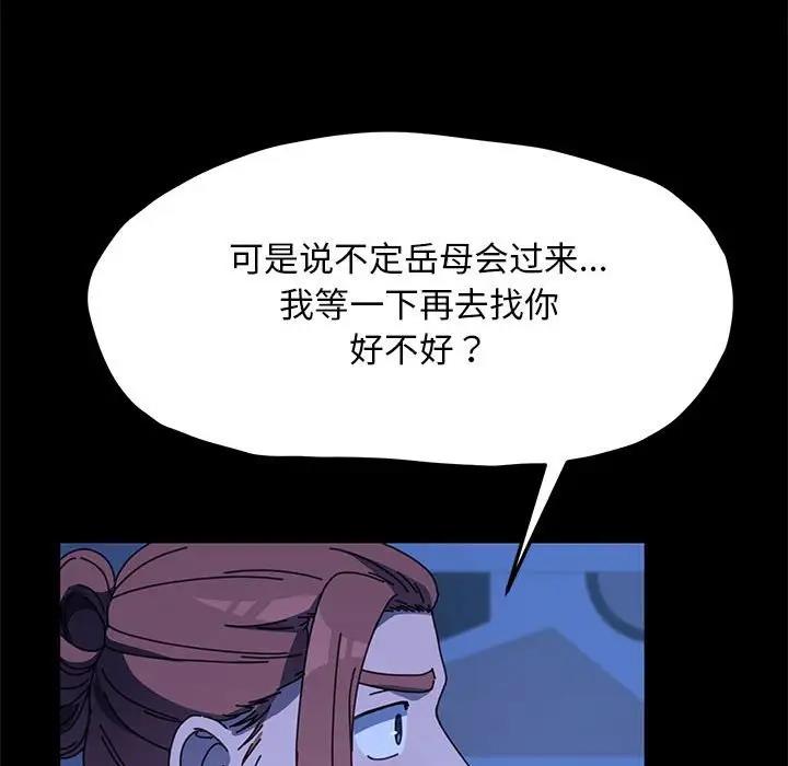 第47话 - 第28.jpg页