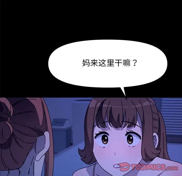 第47话 - 第30.jpg页