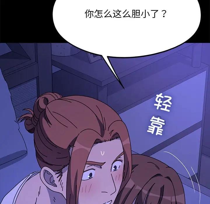 第47话 - 第35.jpg页