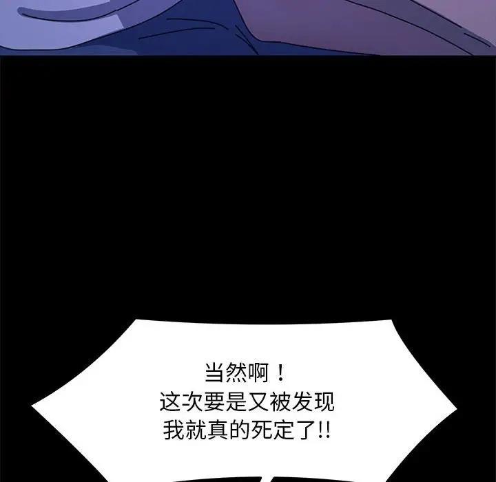 第47话 - 第37.jpg页