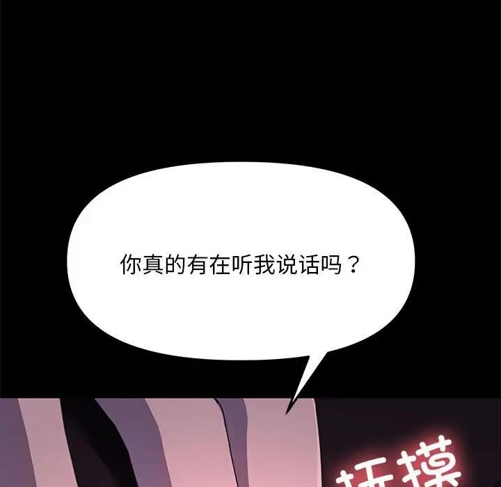 第47话 - 第42.jpg页