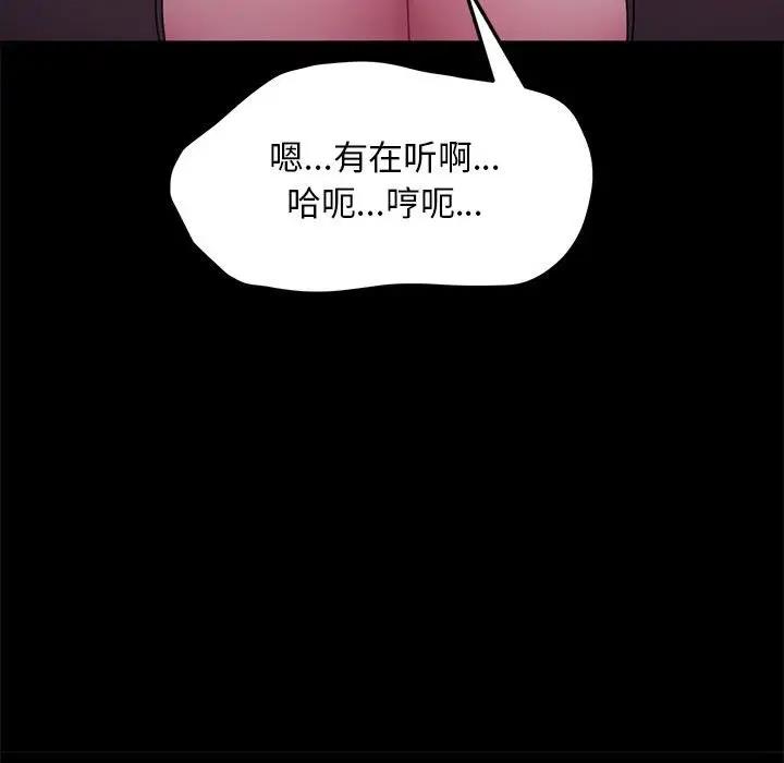 第47话 - 第44.jpg页