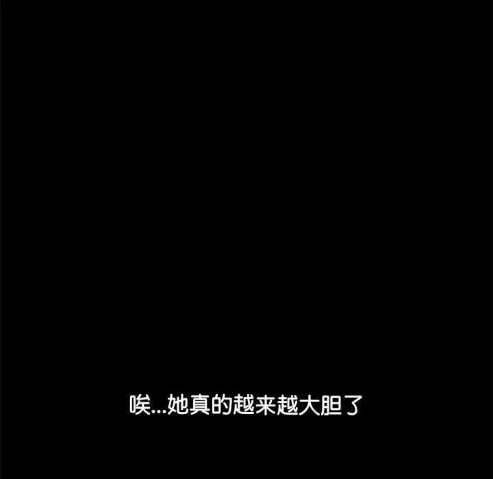 第47话 - 第45.jpg页